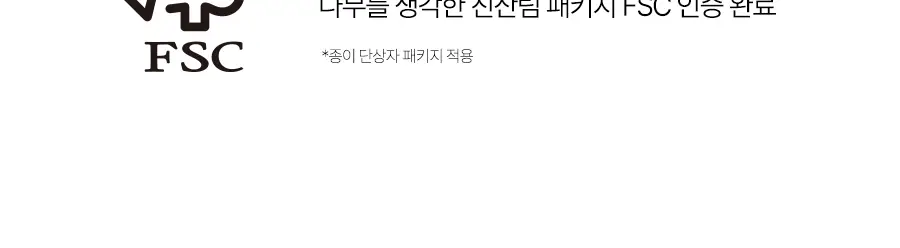 [주름개선/시그니처향] 달바 아로마틱 더블 핸드 크림 50ml 상세페이지 19